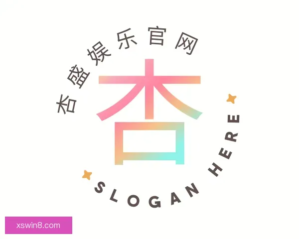 认识杏盛娱乐官网